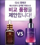 화장품도 저렴이가 대세... 짝퉁과 다를 바 없다?