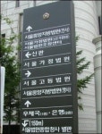 국보법 위반 민항기 조종사 집행유예로 풀려나