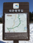 이 길 걸으니 시 한 수 저절로 읊조려지네!
