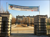 너무 억울하다... 경찰이 청주 일진 조작했다