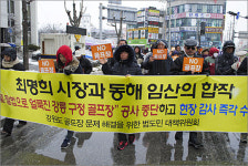 강릉 시유지는 내 땅? 시장님께 묻지마