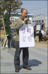 5년 만에 다시...일해공원 명칭 바꿔라