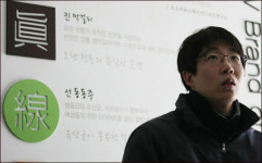 80년 막걸리 빚은 양조장, 비결이 뭐냐하면...