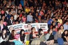 파업 100일, 숫자로 본 MBC 노동조합의 무한도전
