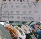 메뉴 선택을 신의 뜻에 맡길 순 없었어요