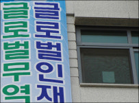 4년 내내 행복지수 꼴찌...이 애들이 뭔 죄라고