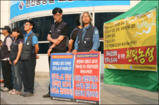 금속노조 한진중 지회, 천막농성 돌입
