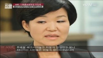 “김재철 사장, 무용가 J씨와의 관계는 사실 아냐”