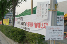 미원 팔아줘 대기업으로 키웠더니...