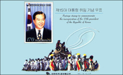 국회 개원 기념 우표에 왜 조선총독부 청사가?