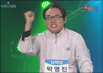 개그맨 박영진과 결별한 한은영에 관심 쏠려