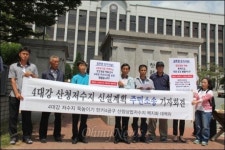 김두관 지사, 4대강 저수지 사업 승인 했다가 소송 당해