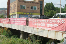 병환 중 어머니 모시려 토지보상 동의했더니...