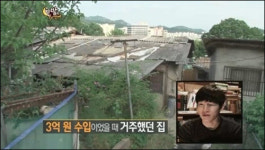 SBS ...이 집이 김무열이 5년동안 지낸 판자집