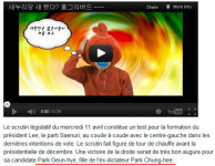 <로이터>도 박근혜를 독재자의 딸로 표현