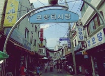 조선시대 선비들의 풍류... 이정도일 줄이야