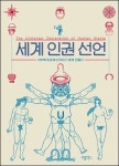 목욕하는 단옷날 여인네들, CCTV가 훔쳐보네~