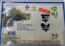 두부 한 판을 선물 받았어요