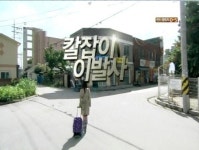 협동이발관소여리 | 한국 사회의 공동체 붕괴 현상을 읽다