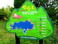 신라의 화랑이 꼽은 속초팔경 영랑호