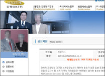 컨택터스 몸통 서진호는 누구인가
