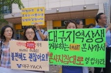 대형마트 지네발식 확장, 소상공인 울린다