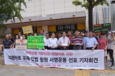 대형마트 지네발식 확장, 소상공인 울린다