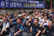 용역 침탈에 분노... 노동자들, 노동부 향해 XXX