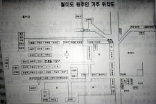 은폐된 월미도사건... 전쟁범죄로 국가 배상해야