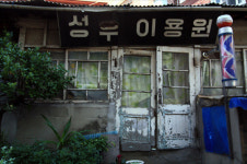 이발소는 남자만 가는 곳? 처음엔 안 그랬다