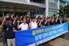 대구·경북은 용역 동원한 노조파괴 진원지