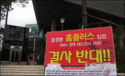 마포구가 대형마트 홈플러스구인가