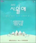14년 역사 시월에 눈 내리는 마을...가을 페스티벌로 거듭난다