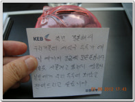 희망 가득한 돼지저금통, 감동입니다