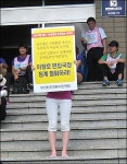 <부산일보> 노조 다음주부터 상경투쟁