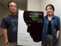 수요집회에 우리 노래 울려퍼졌으면 하는 마음