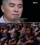 <아이러브인> 혜민스님의 힐링 나도 모르게 울었다