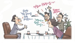 남북 결혼중매, 북한에도 이런 생각을 하는 사람이!