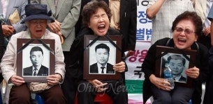 80대 유가족 문전박대 해놓고... 새누리 경청했다