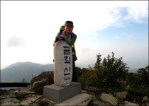 6·25전쟁 상기하며 오른 금학산 947m