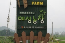 농민운동가가 직접 한우 판매에 나선 까닭