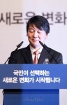 안철수 출마 