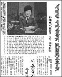 박근혜에겐 감추고 싶은 20대가 있다?