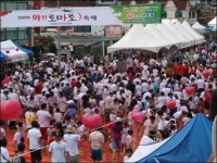 메기가 공무원을 울리는구나