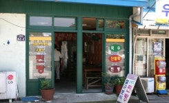 사라진 줄 알았던 밀비기떡, 여기 있네