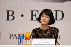 [BIFF] "여배우의 파격 노출? 선입견 때문에 고민하는 것"