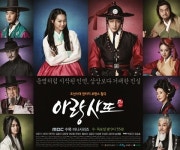 [종영]<아랑사또전> 시도는 신선했지만 시청자에게 전달력은 미흡