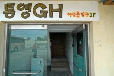 박정희 전 대통령 지시로 지어진 식당이라고?