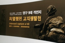 여기 차지하려다 3000명 사망... 한국인데도 낯설다