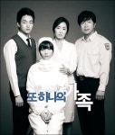 은 제2의 ?